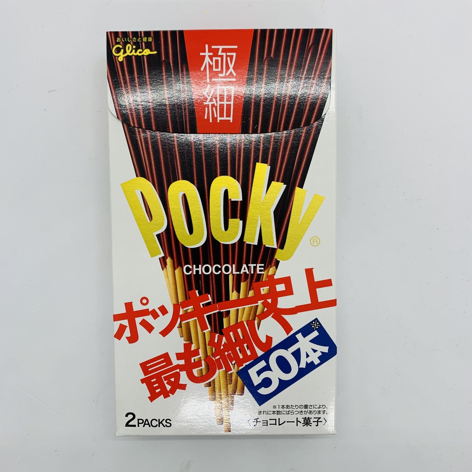 GLICO Gokuhoso Pocky JP