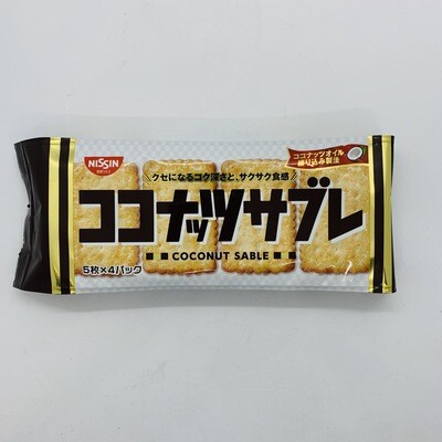 NISSIN Coconuts Sable