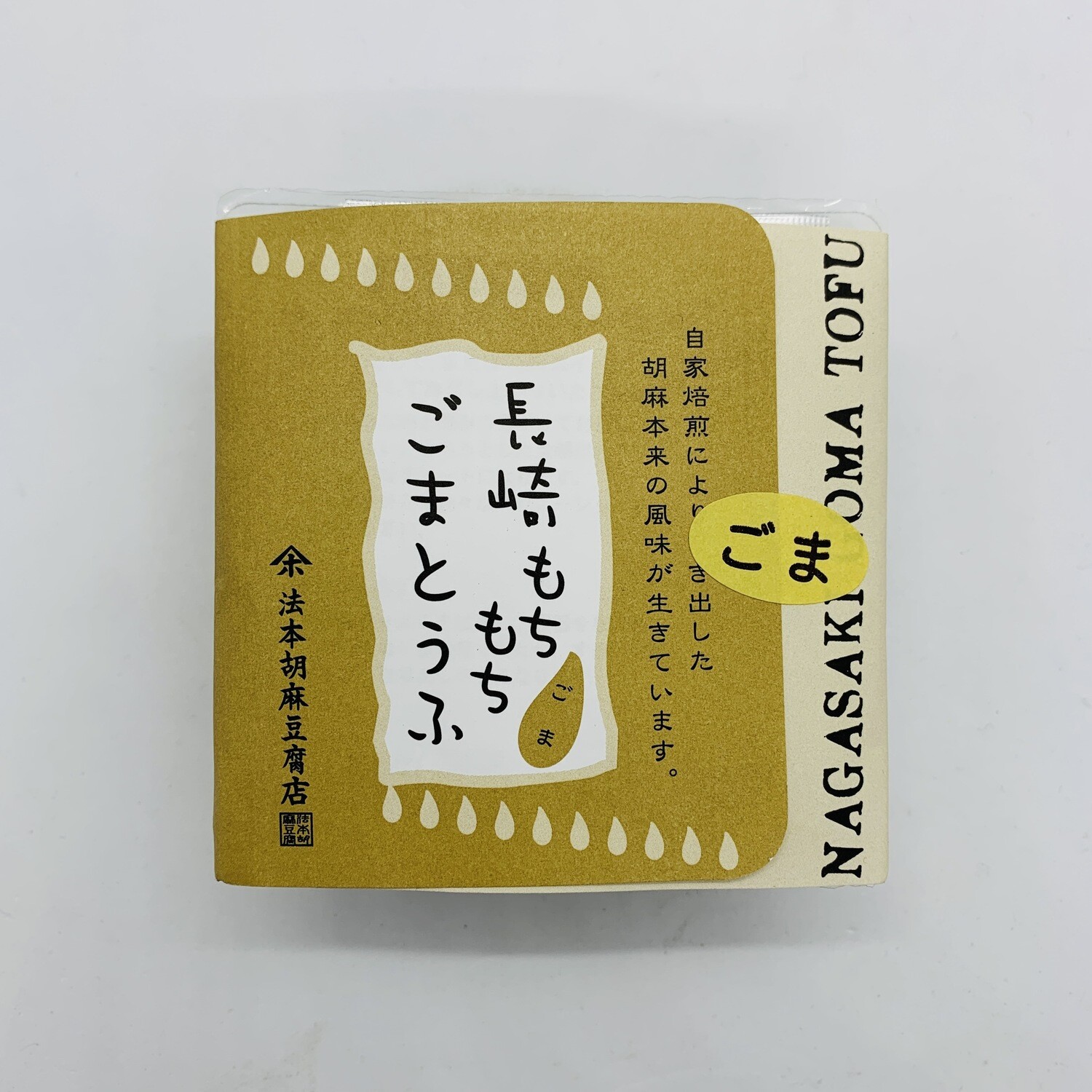 NAGASAKI Goma Tofu Sesame