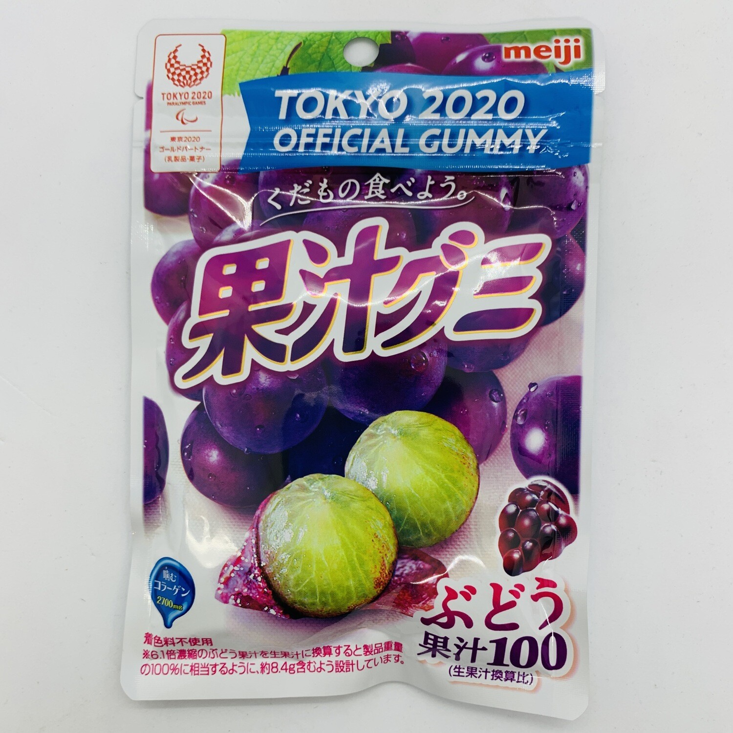 MEIJI Kaju Gummy Grape