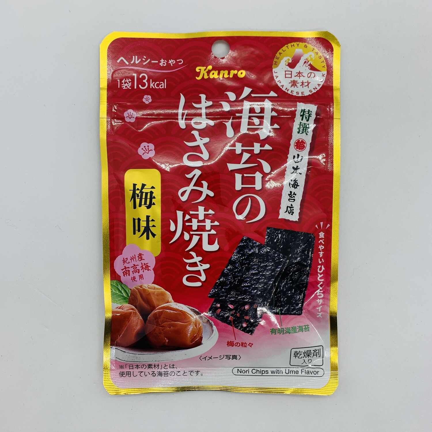 Kanro Nori Hasami Ume