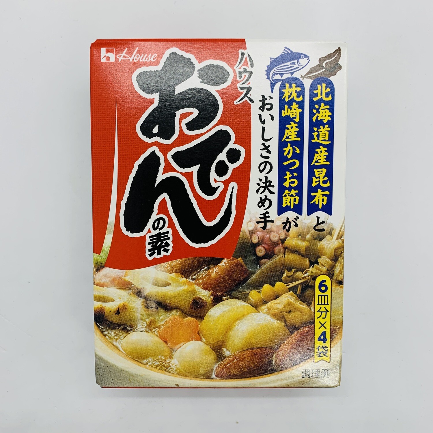 House Oden Seasoning Mix