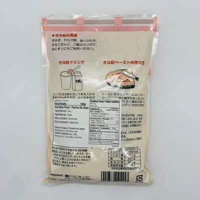 KING Kinako Powder