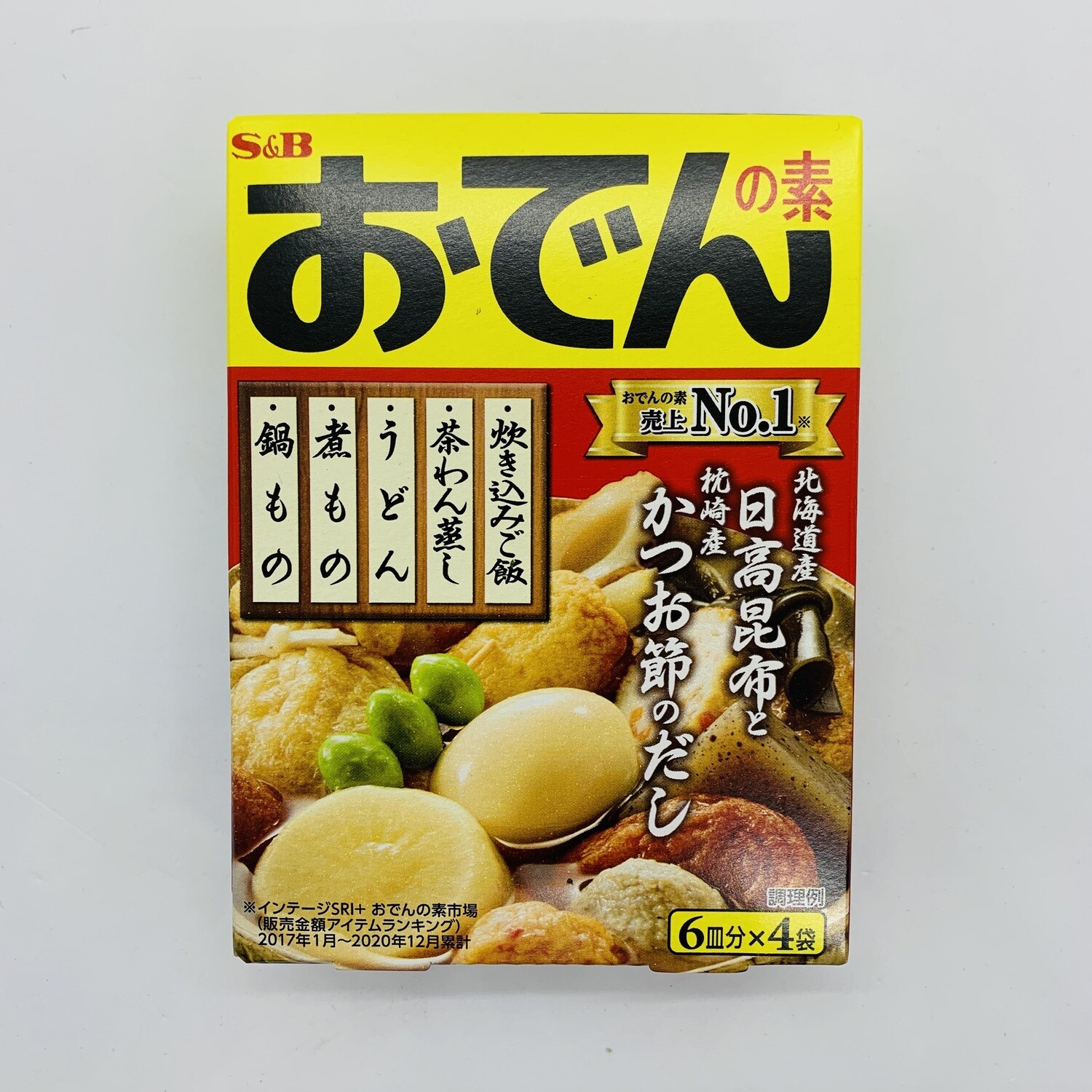 S&amp;B Oden Seasoning Mix