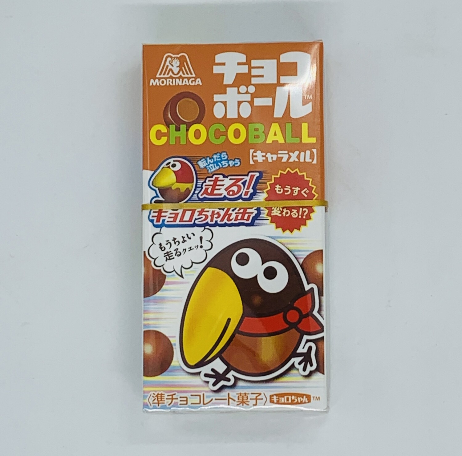 Morinaga Choco Ball Caramel