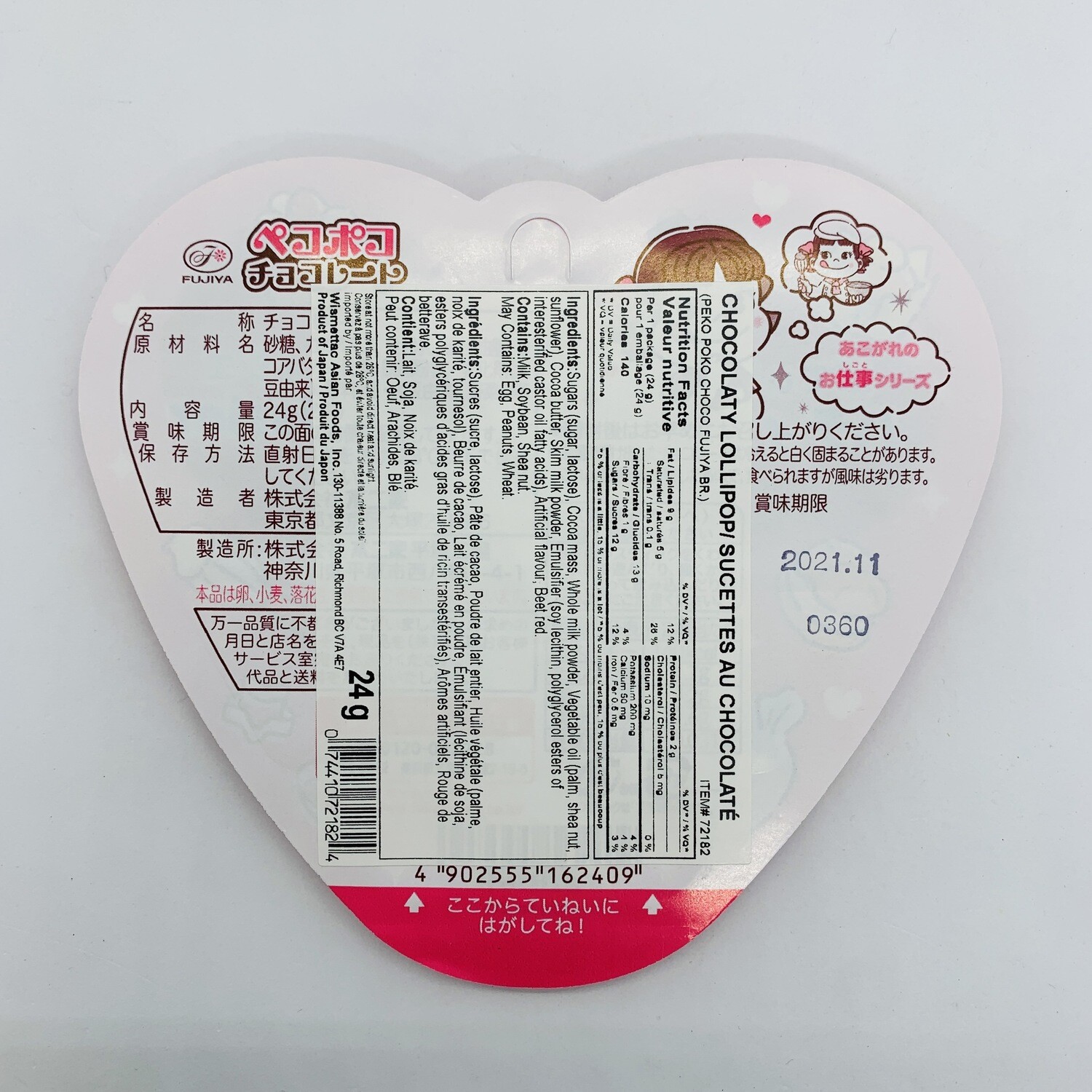 FUJIYA Peko Poko Choco