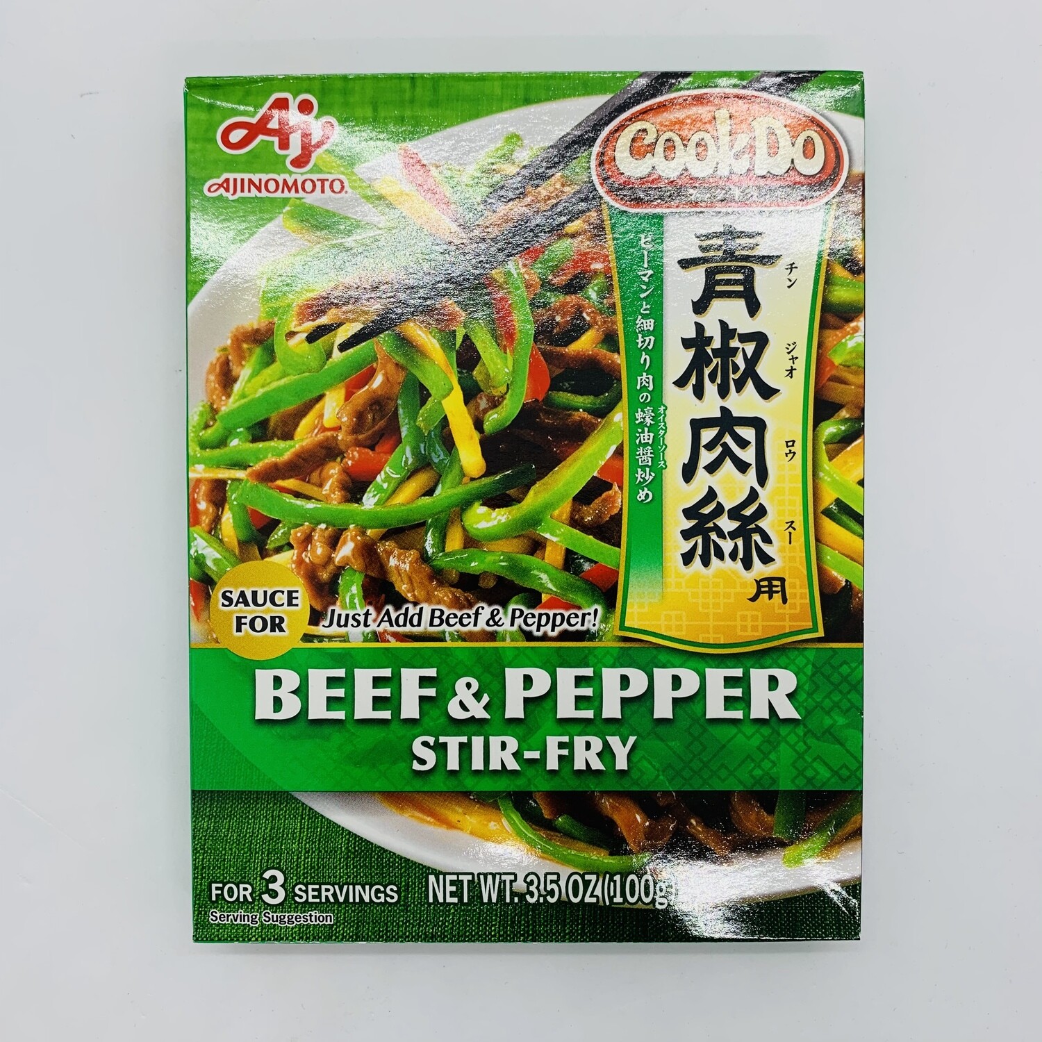 Ajinomoto Cookdo Beef Pepper
