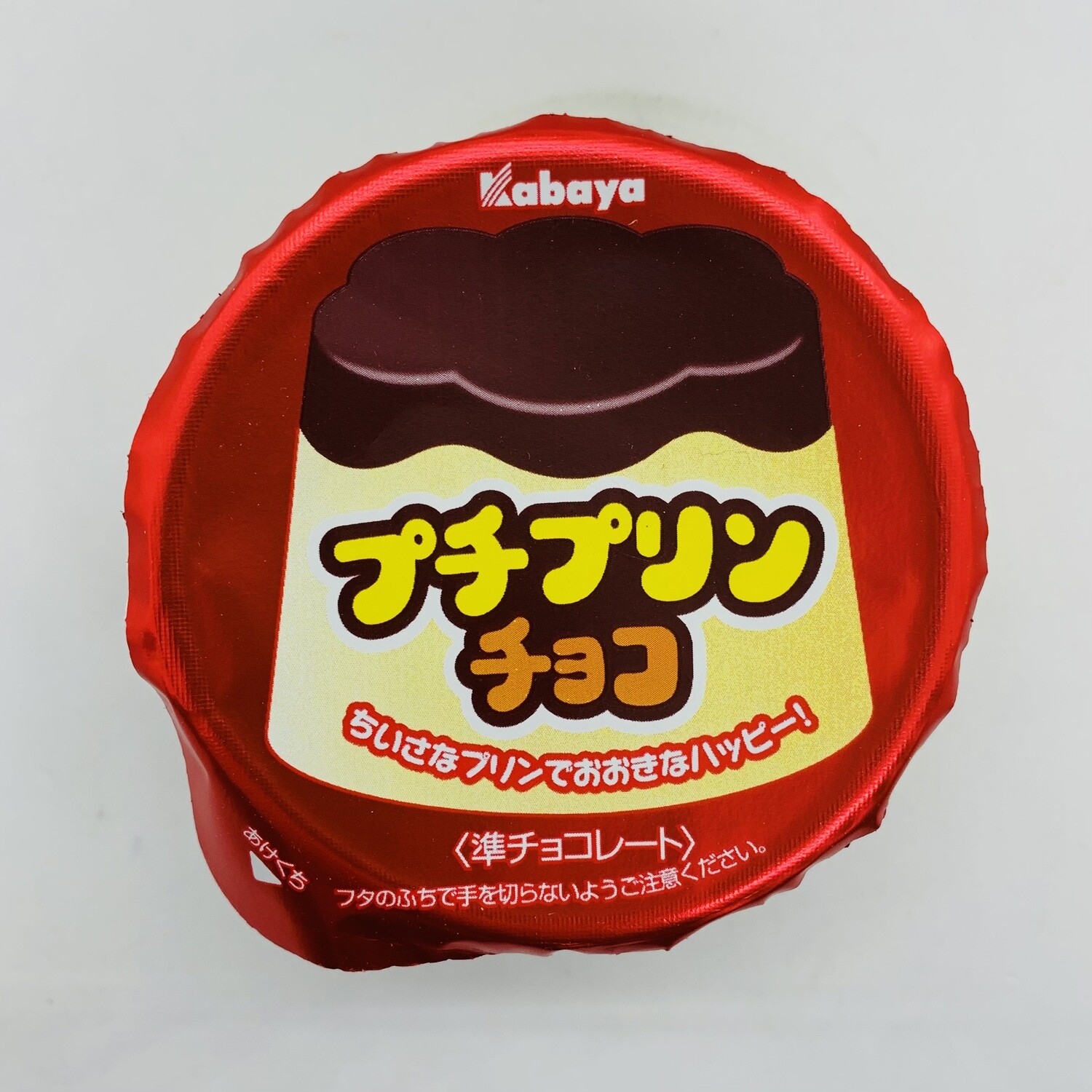KABAYA Puchi Pudding Choco