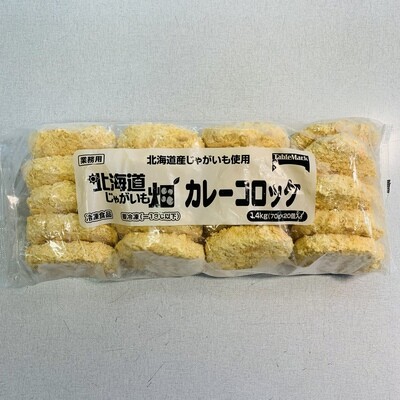 TABLEMARK Curry Croquette 20P