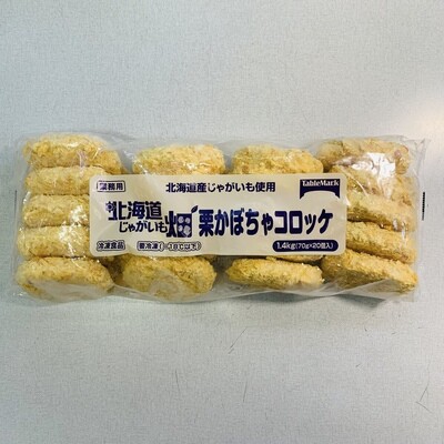 TABLEMARK Kabocha Croquette 20P