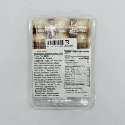 AWASHIMA Mitarashi Dango