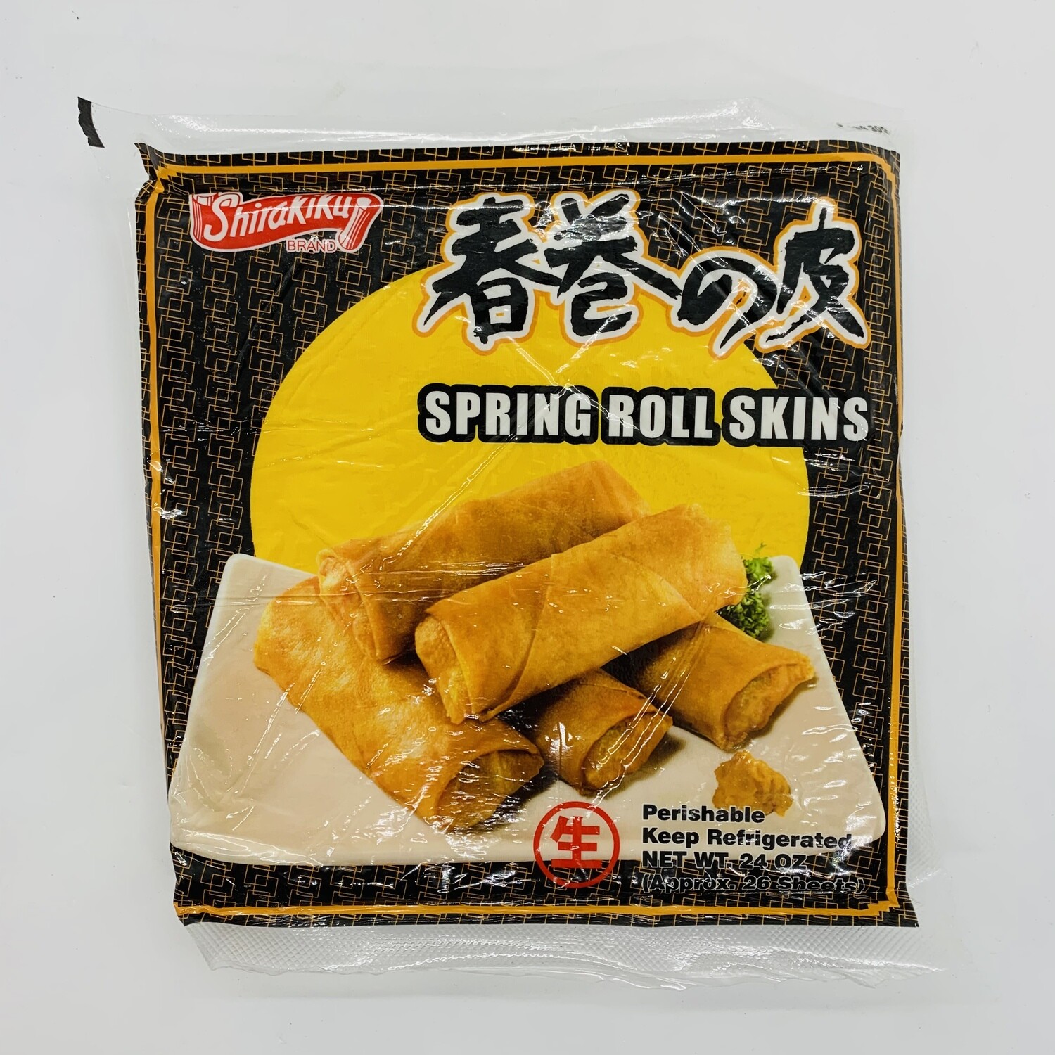 SK Spring Roll Skins