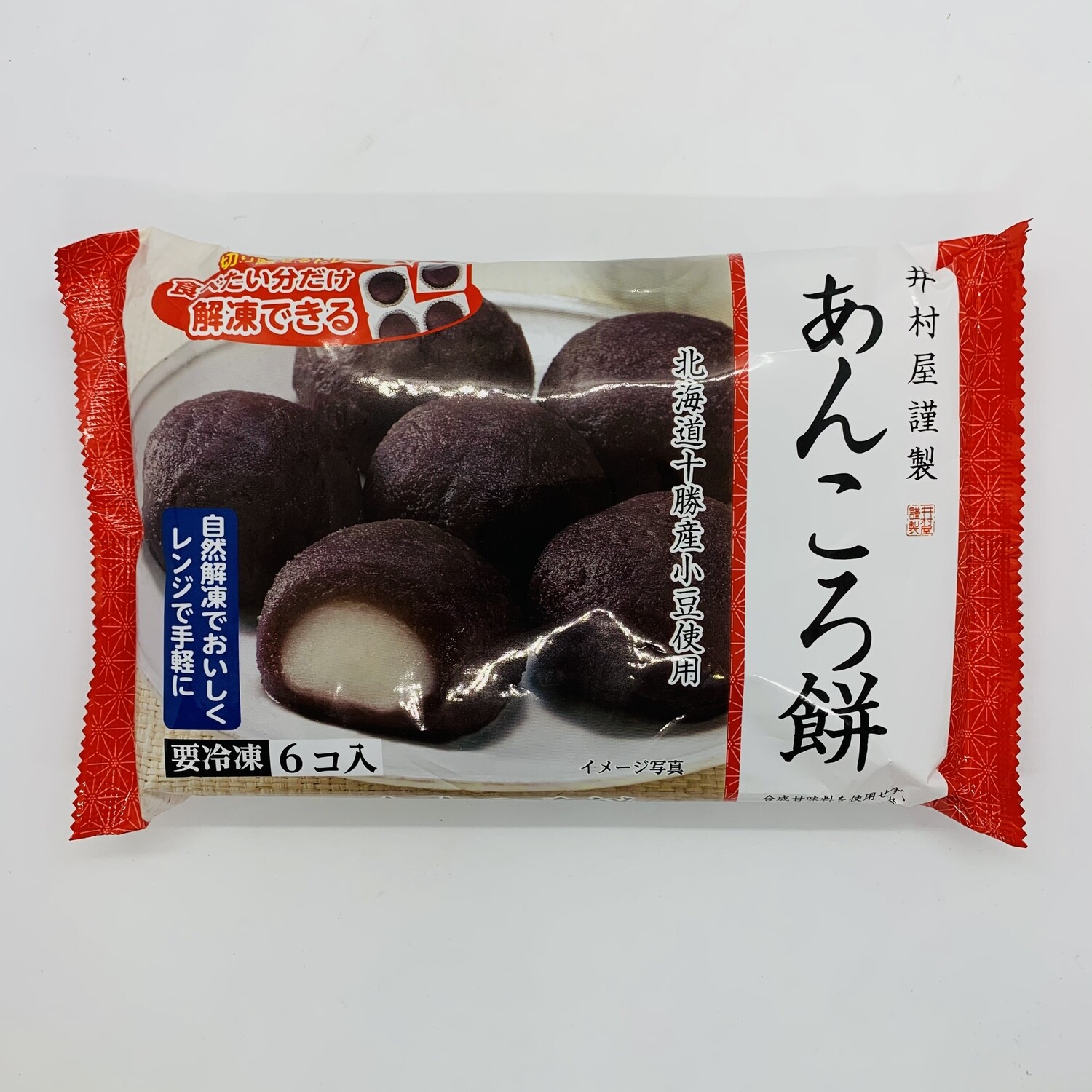 IMURAYA Ankoro Mochi