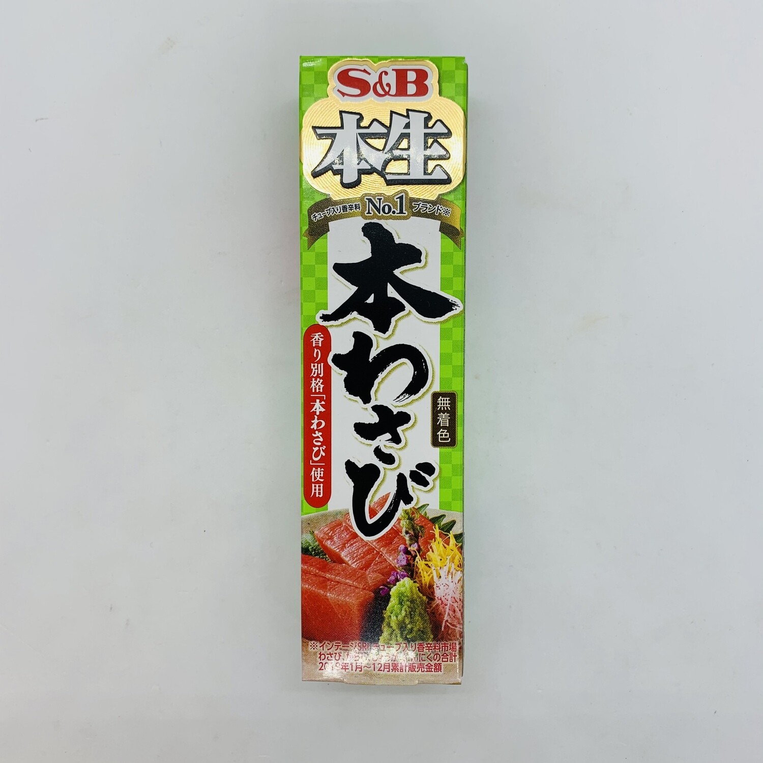 S&B Honnama Hon Wasabi tube