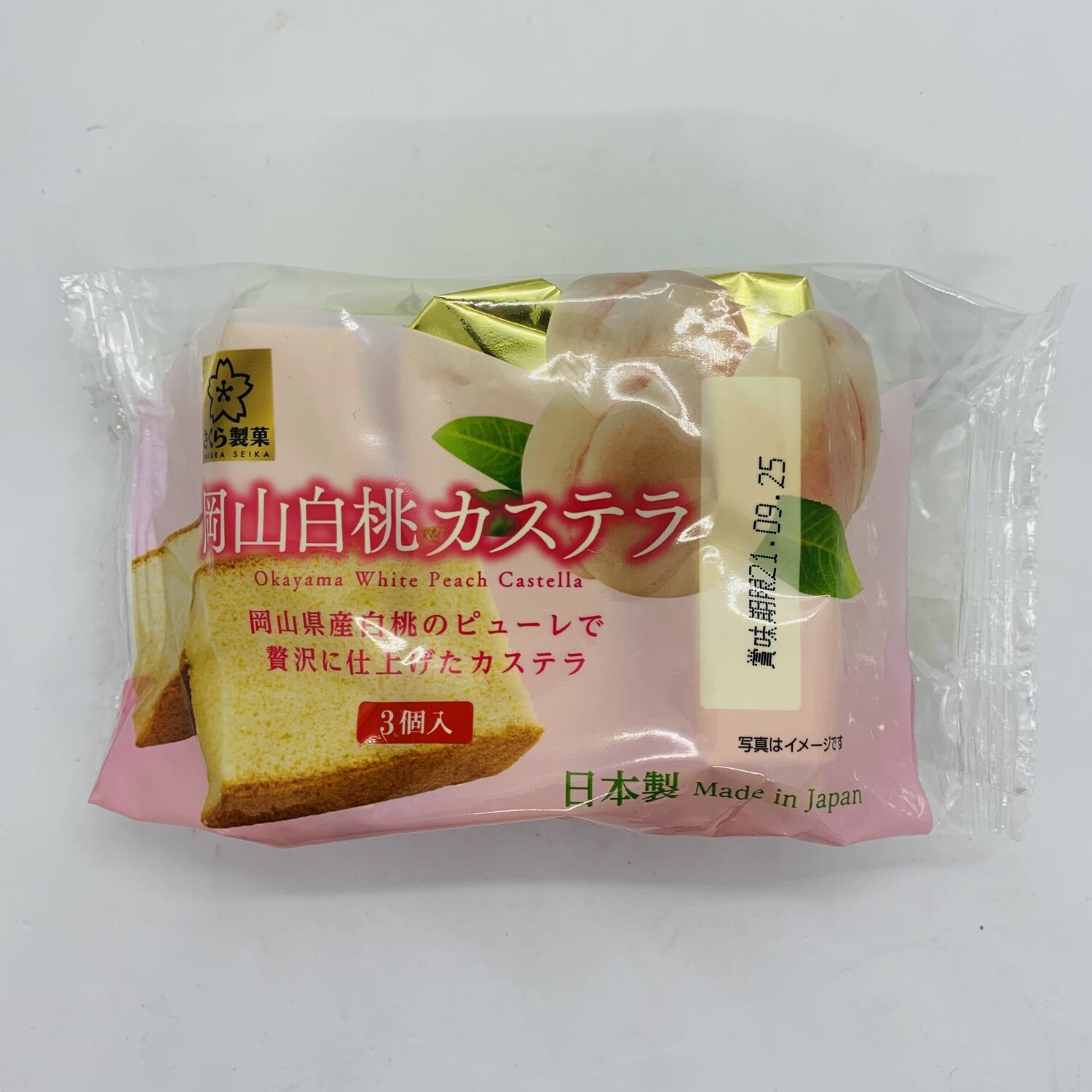 SAKURA Castella Peach