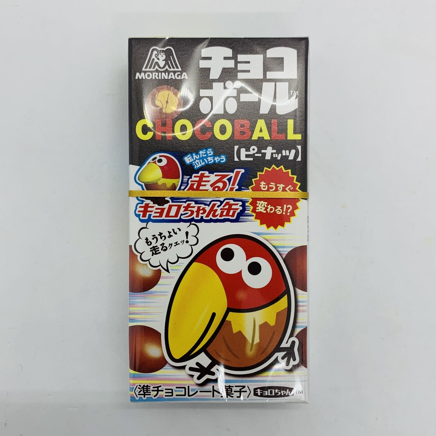 MORINAGA Choco Ball Peanuts