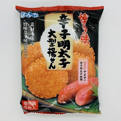 Bonchi Mentaiko Age Sen