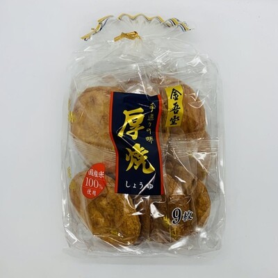 KINGODO Atsuyaki Shoyu 9pc