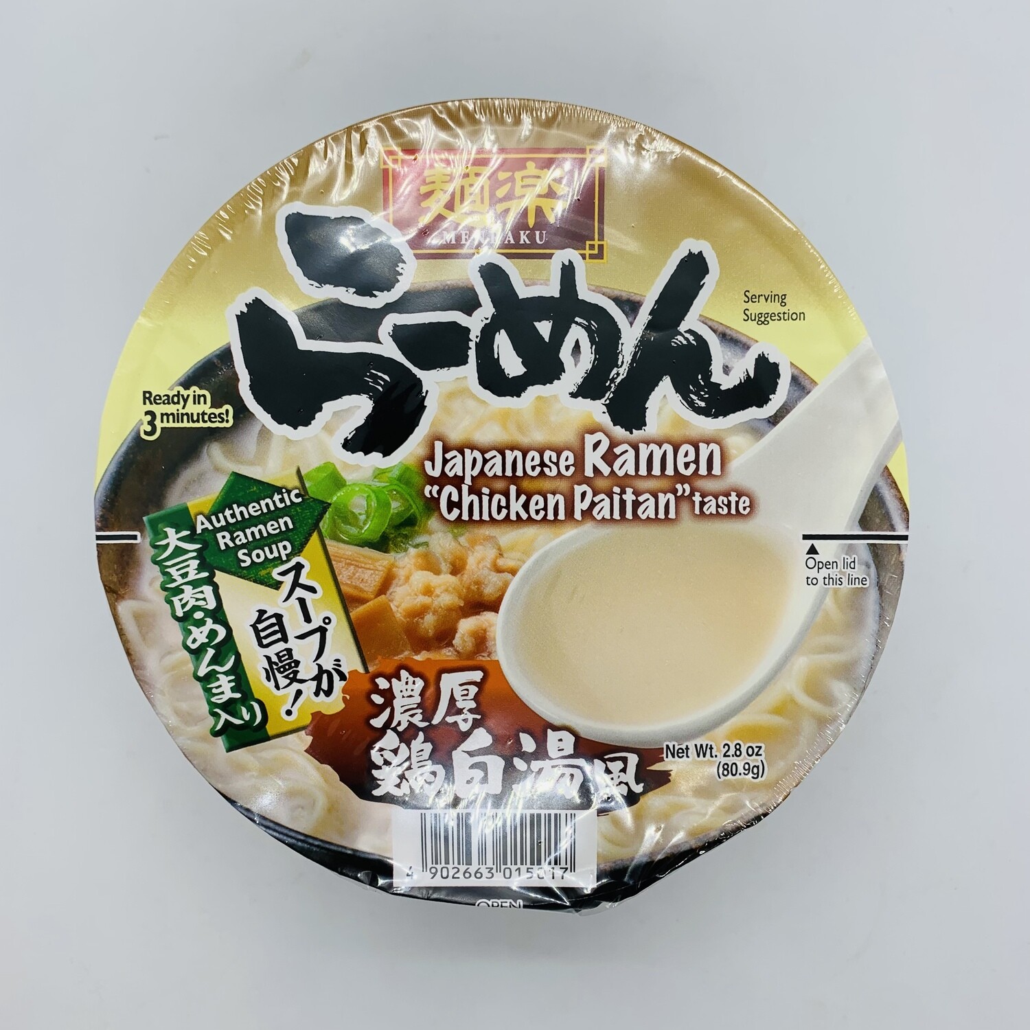 MENRAKU Chicken Paitan Ramen
