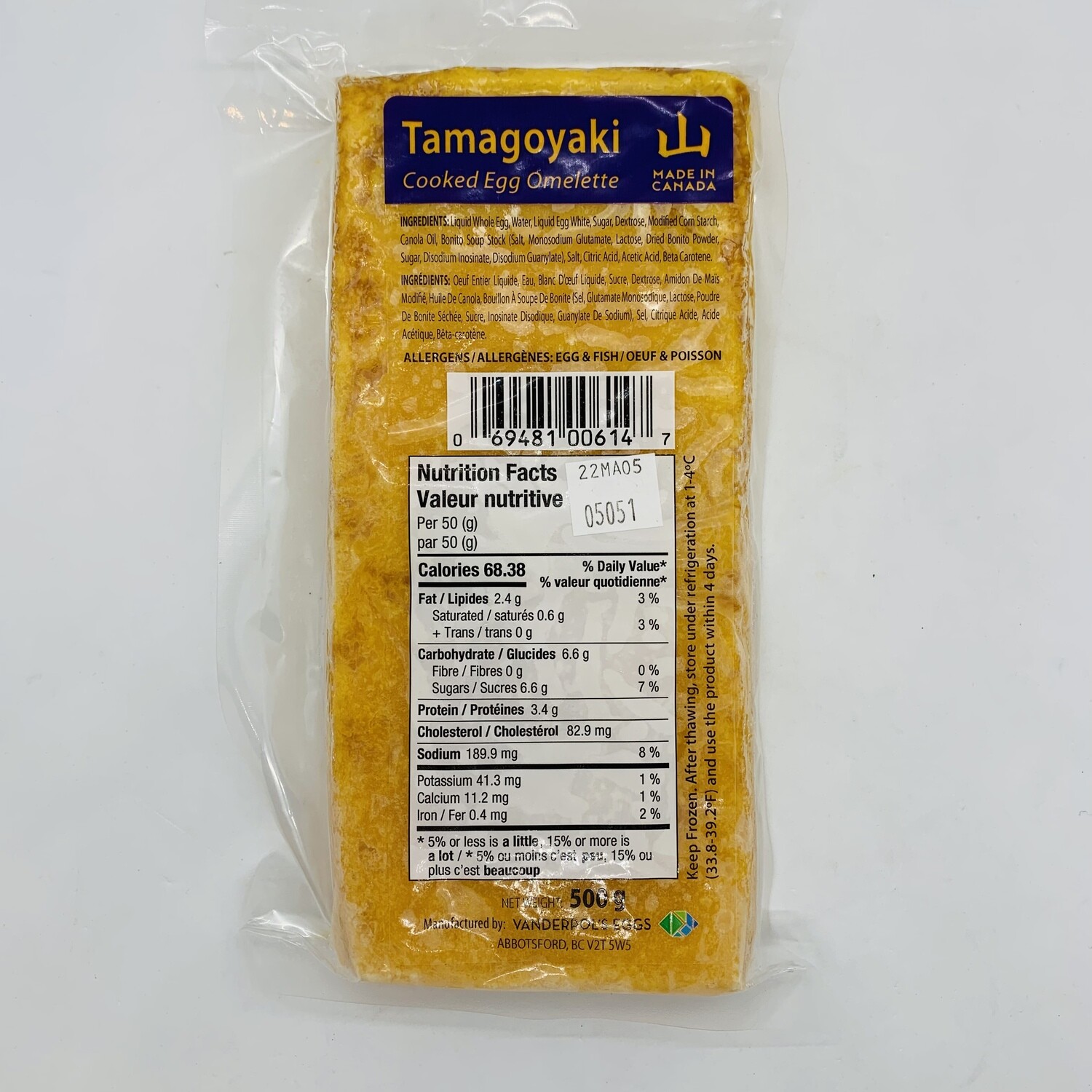 Tamagoyaki Local