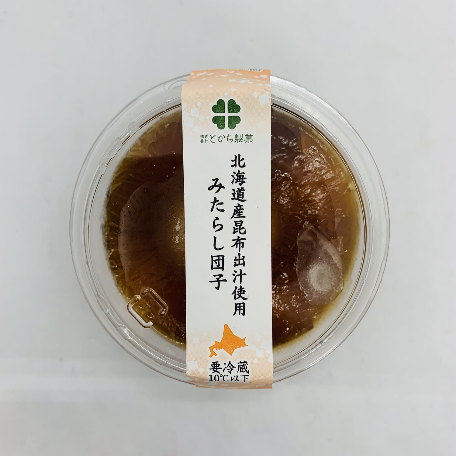 Tokachi Mitarashi Cup