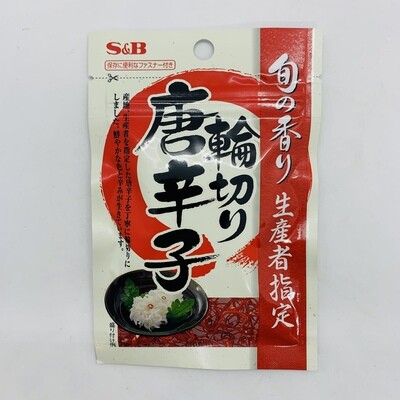 S&amp;B Wagiri Togarashi