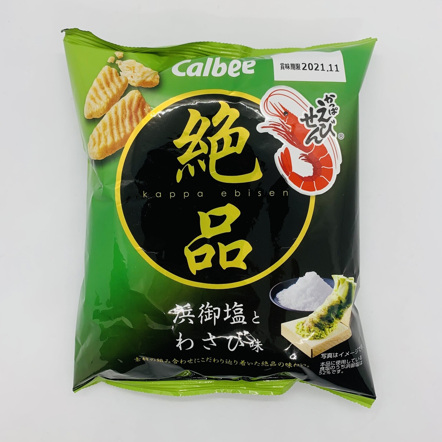 Calbee Kappa Ebisen Wasabi