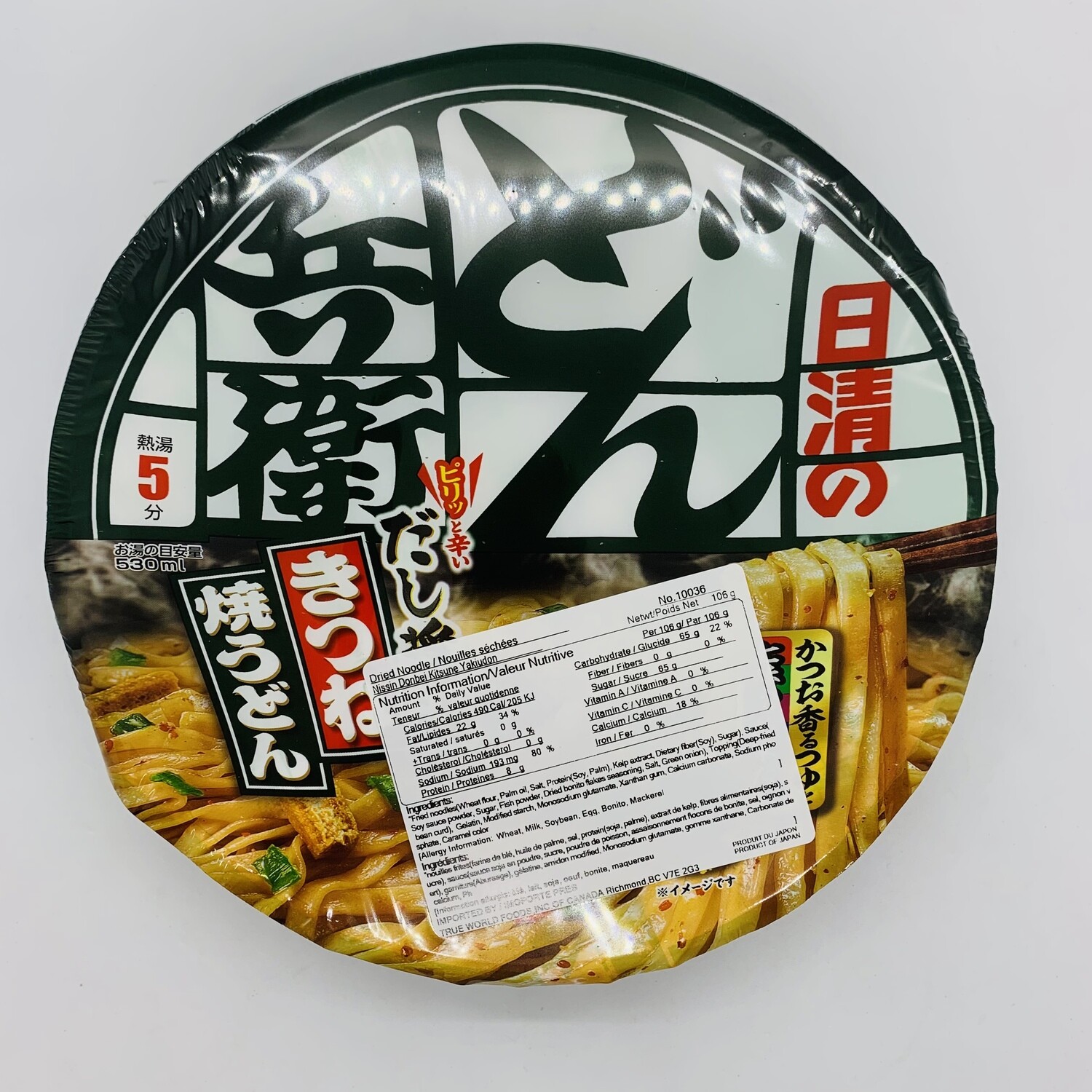 Nissin Donbei Yaki Udon