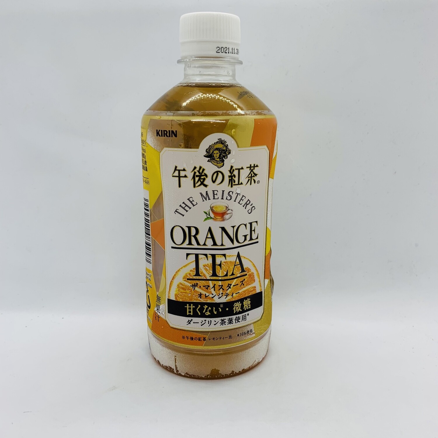 Gogonokocha Orange Tea
