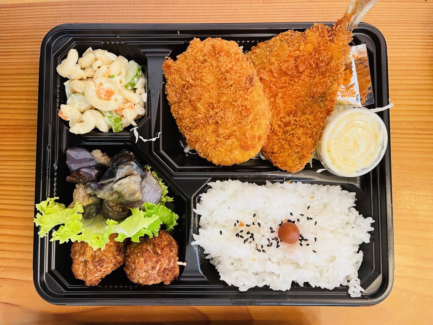 Aji-Fry & Croquette Bento