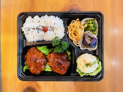 Hamburg Steak Bento