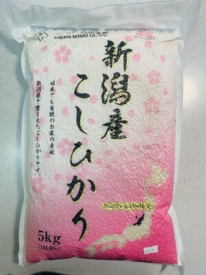 Rice Niigata Koshihikari 5kg
