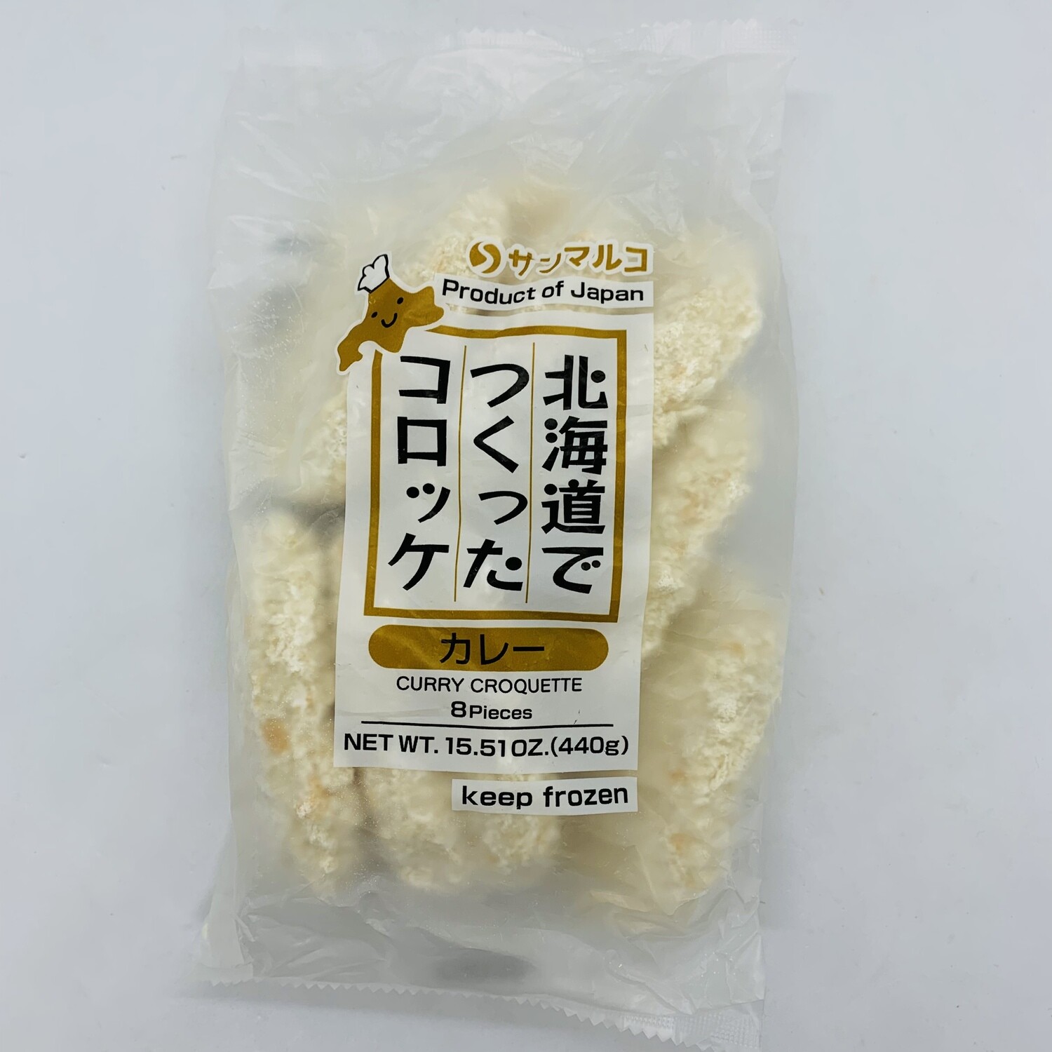 Sanmaruko Curry Croquette