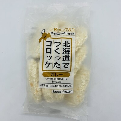 Sanmaruko Curry Croquette