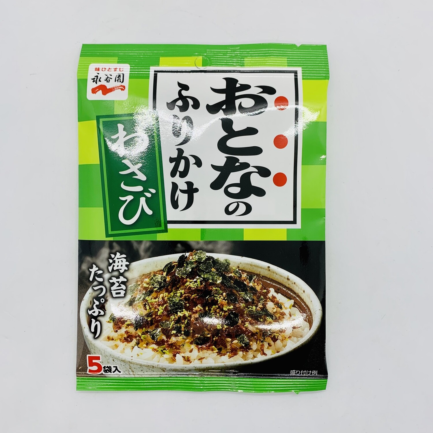 Nagatanien Otona Wasabi