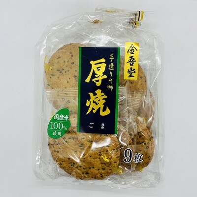 KINGODO Atsuyaki Goma