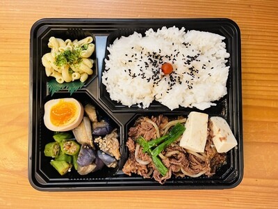 Sukiyaki Bento