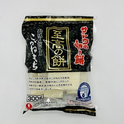 Sato kitimochi Kogane 300g