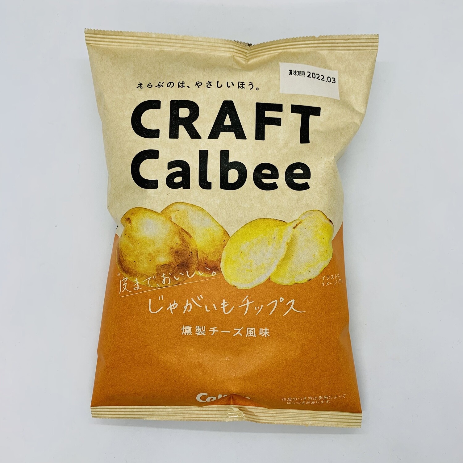 Calbee Chips Smoked Cheese