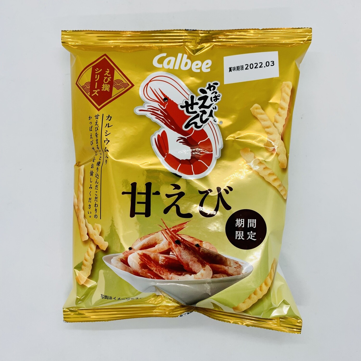 Calbee Kappa Ebisen Amaebi