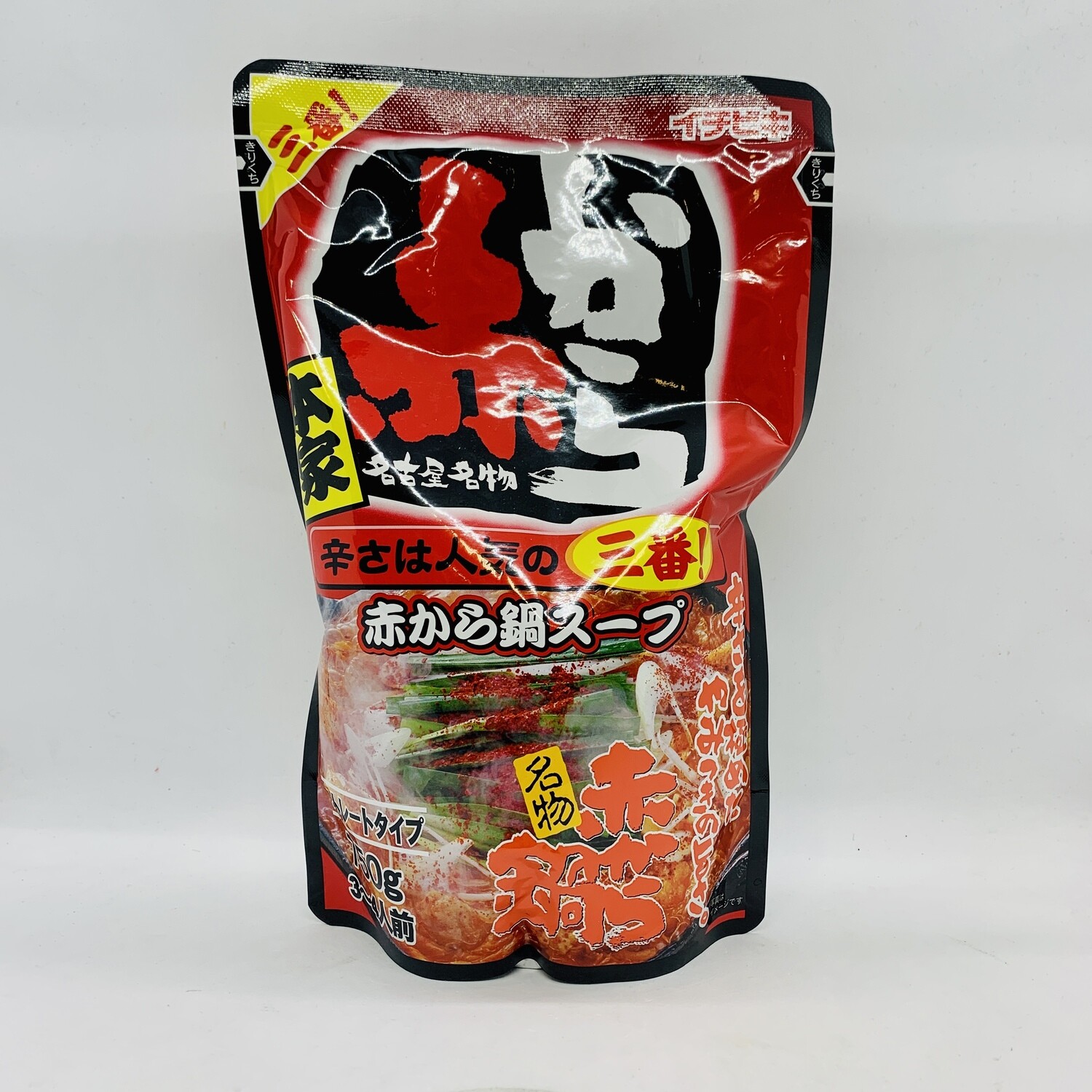 Ichibiki Hot Pot Aka 3