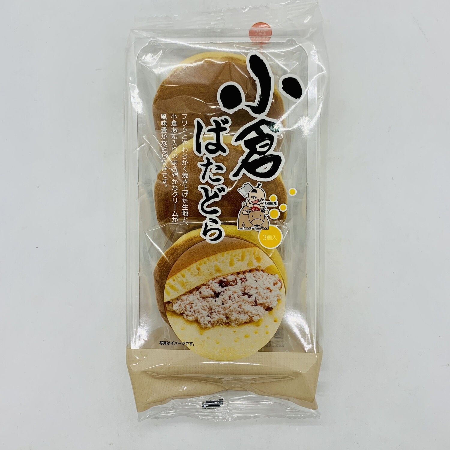 Dorayaki Butter