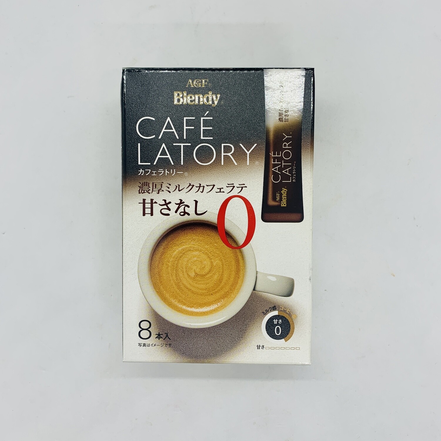 Blendy Cafe Latory 0