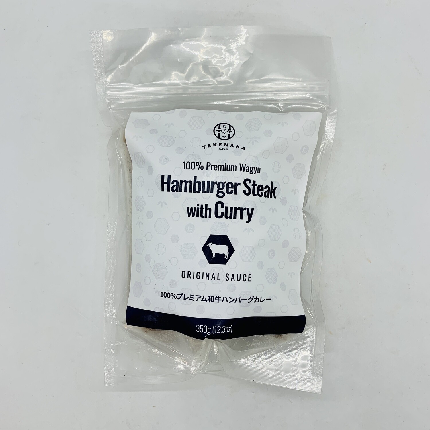Takenaka Hamburg With Curry