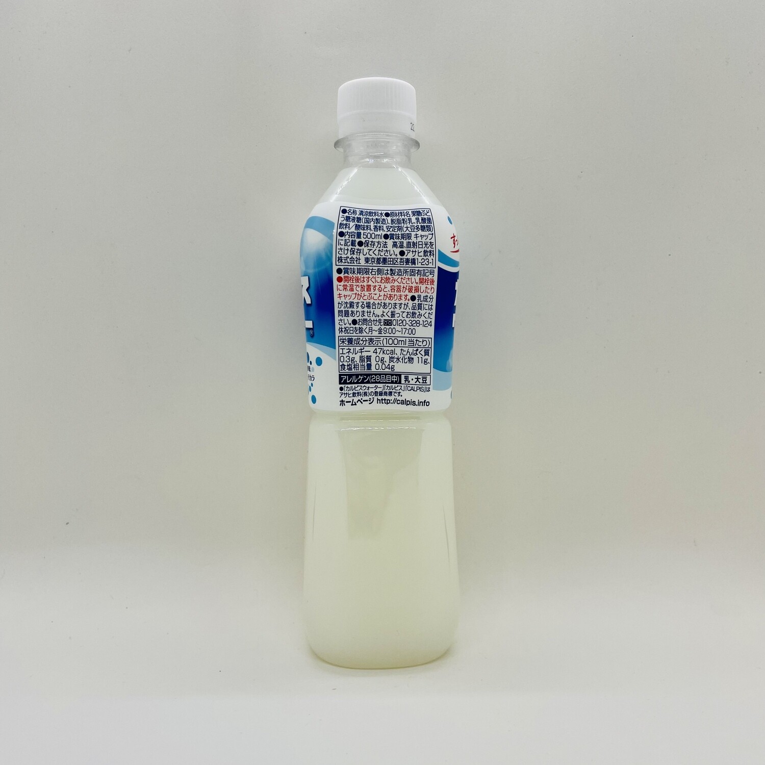 Calpis Water 500ml JP