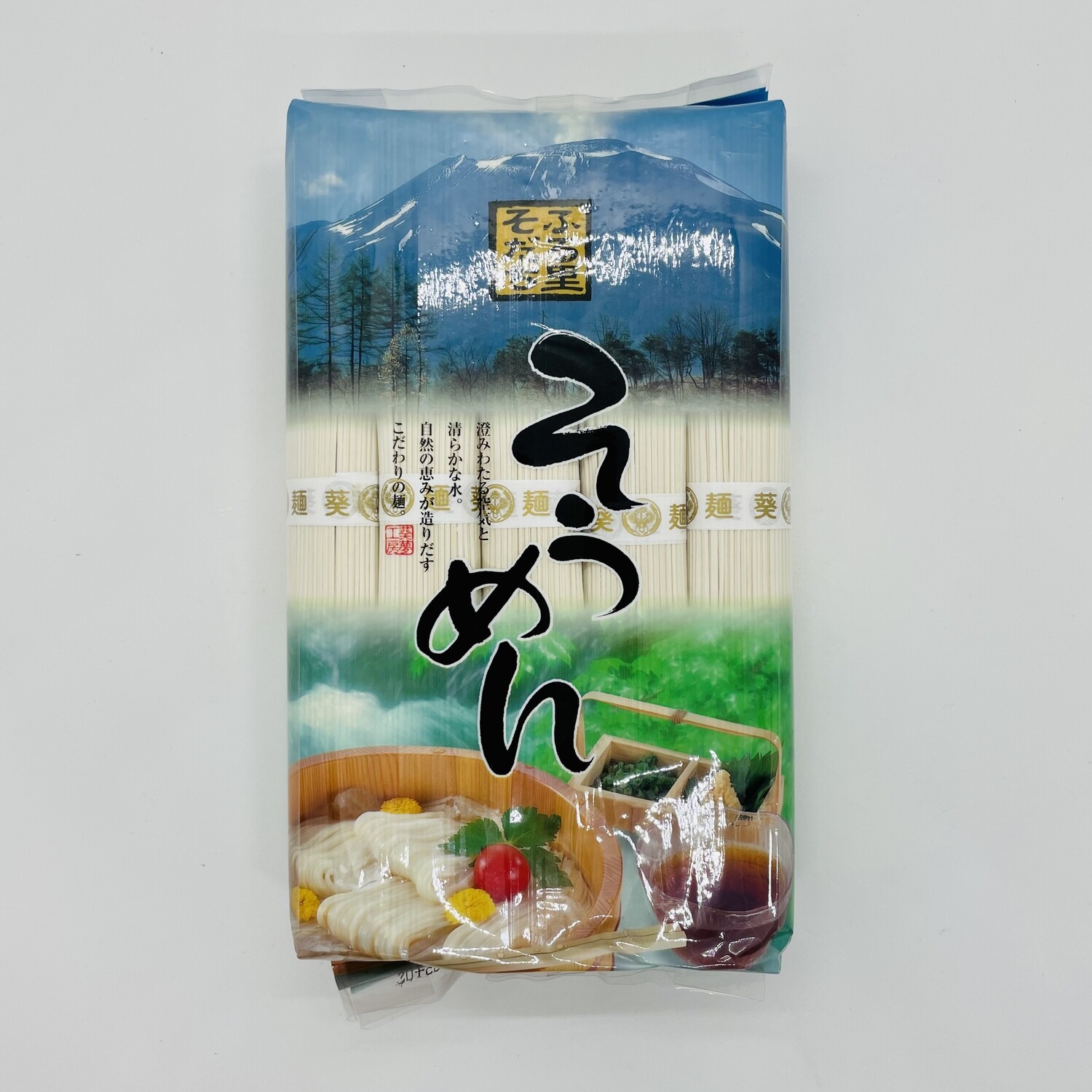 Furusato Somen 1kg