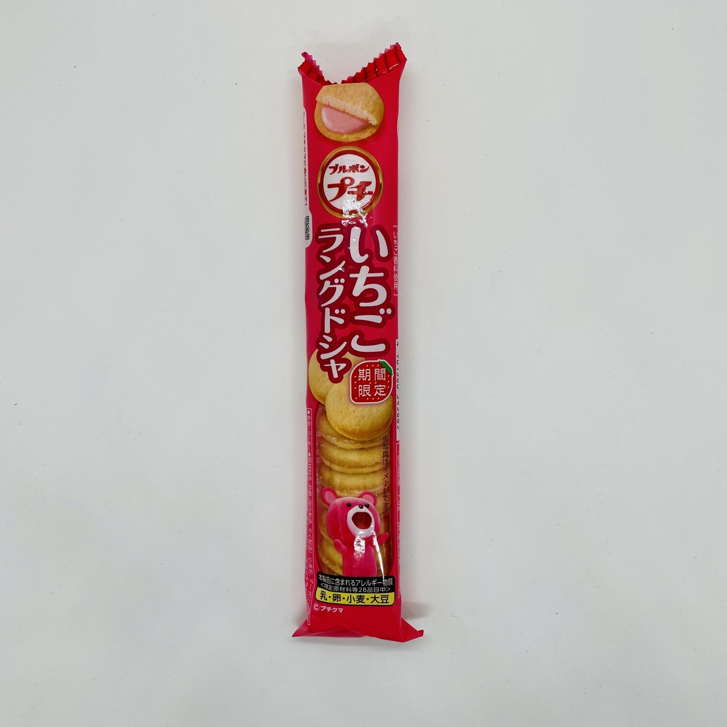 Bourbon Petit Ichigo Lang