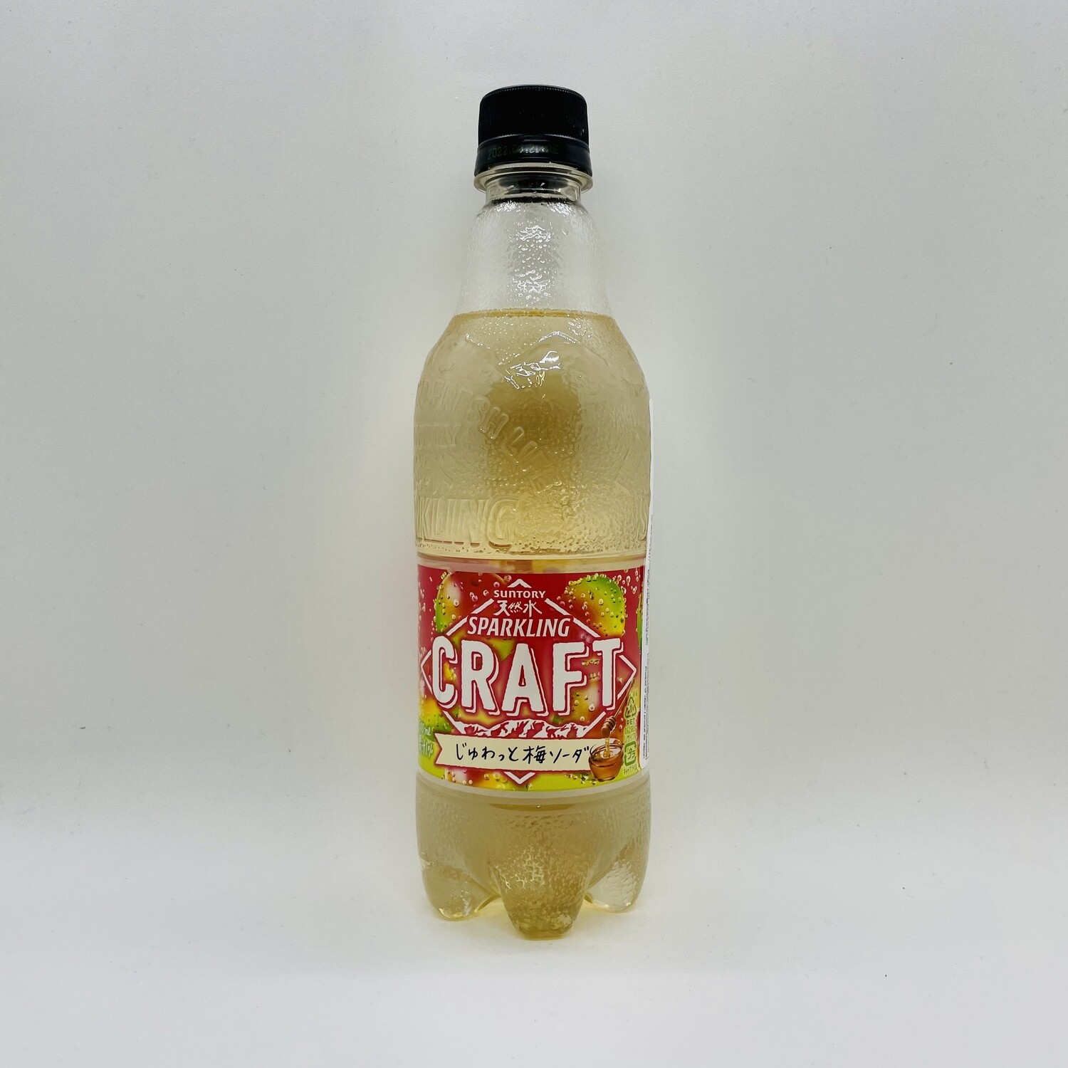 Suntory Sparkling Ume