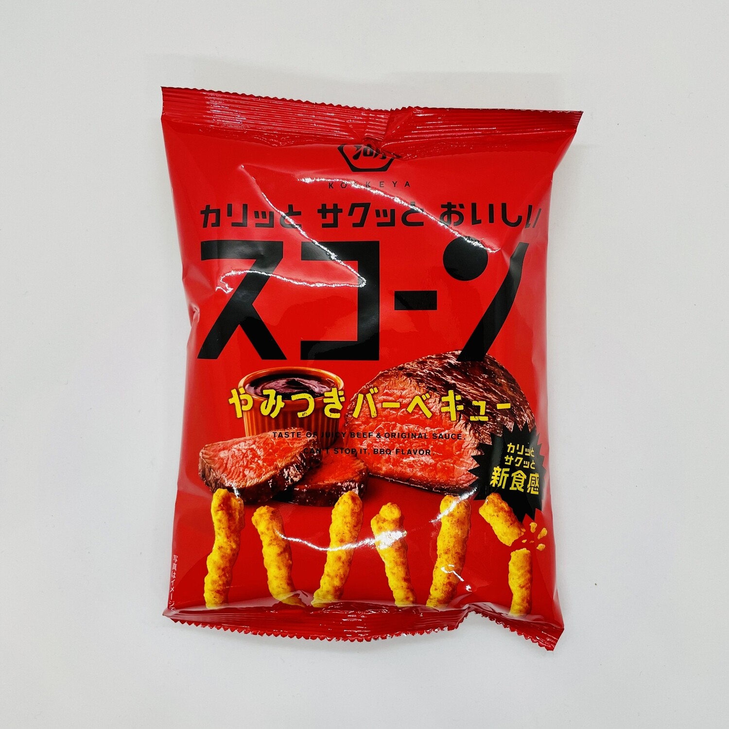 KOIKEYA Scorn BBQ