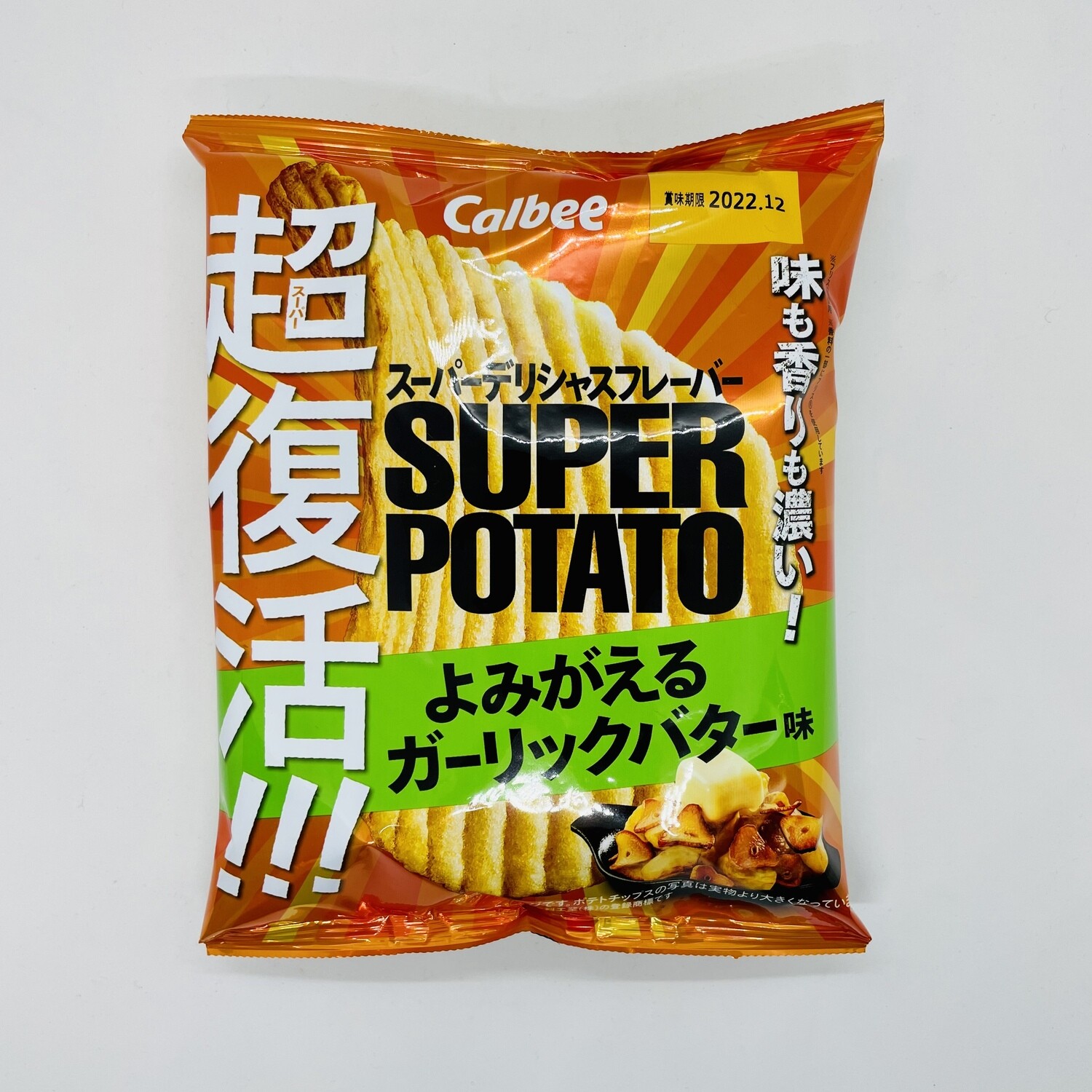 Calbee Super Garlic Butter